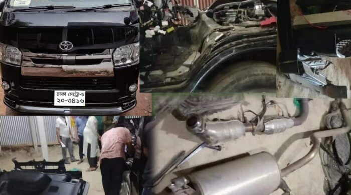 ৪২ লাখে কেনা নতুন গাড়ির ১২ টুকরো মিললো ১৩ দিন পর! কুমিল্লা থেকে ছিনতাই গাড়ি মুন্সিগঞ্জে উদ্ধার