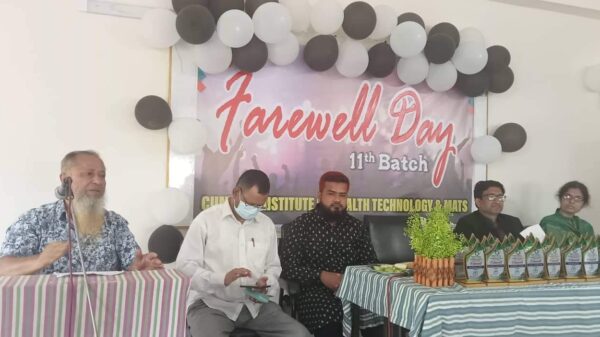 কুমিল্লা আইএইচটি এন্ড ম্যাট্স এর ১১তম ব্যাচের বিদায়ী সংবর্ধনা
