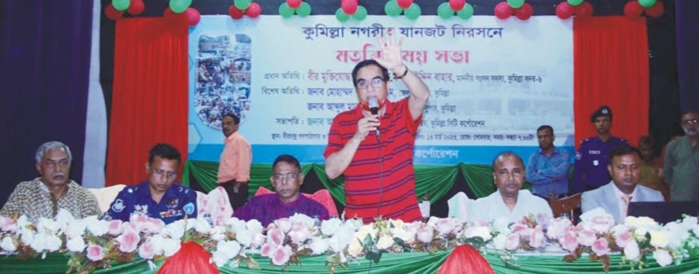 টোকেন বন্ধ না হলে যানজট বন্ধ হবে না : এমপি বাহার
