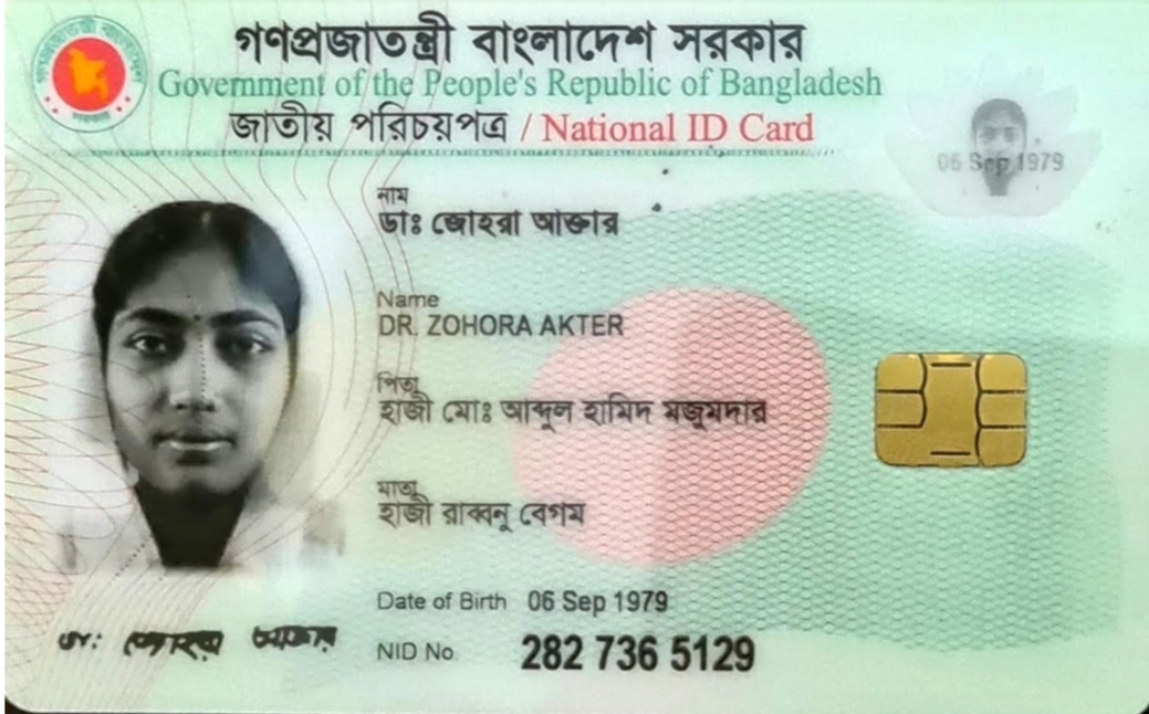 নামই তার ‘ডাক্তার’ সনদ ছাড়াই বিশেষজ্ঞ গাইনি চিকিৎসক পরিচয়ে দুই যুগ পার!