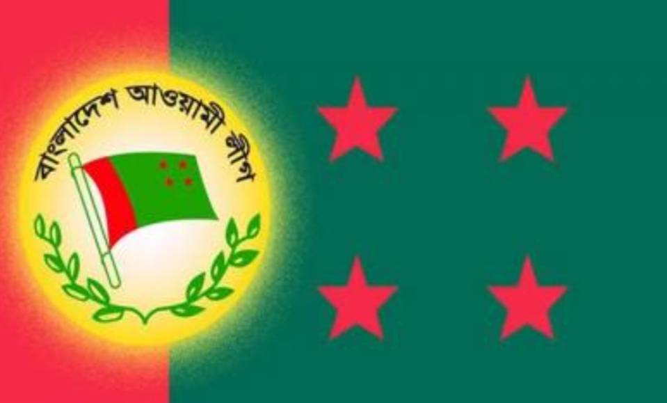 আ’লীগের যৌথসভা আগামীকাল শনিবার
