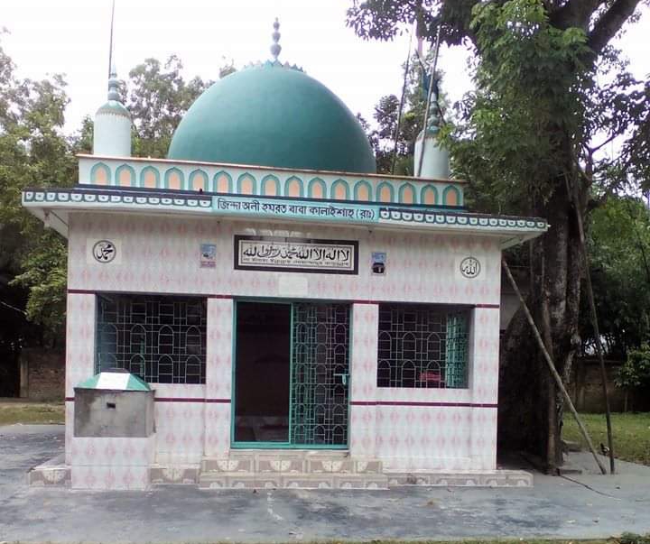 ওয়াহেদপুরে হযরত কালাই শাহ (রঃ) এর মাজার