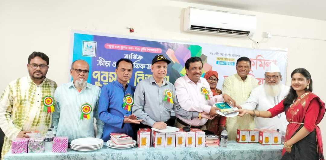 কুমিল্লা আইডিয়াল কলেজে বার্ষিক ক্রীড়ার পুরষ্কার বিতরণ অনুষ্ঠান