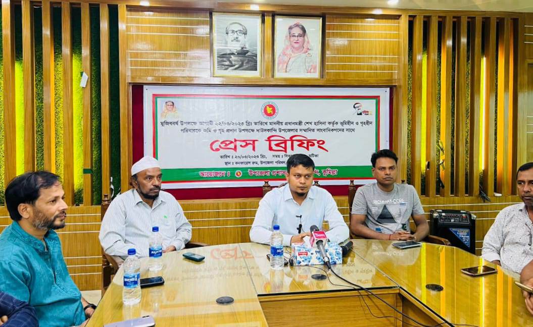 দাউদকান্দিতে সাংবাদিকদের সঙ্গে উপজেলা প্রশাসনের প্রেস ব্রিফিং