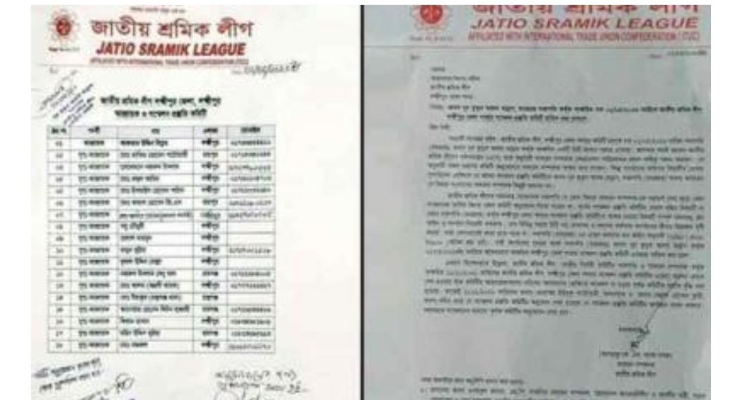 শ্রমিকলীগের কমিটি দিলেন সভাপতি, বাতিল করলেন সম্পাদক