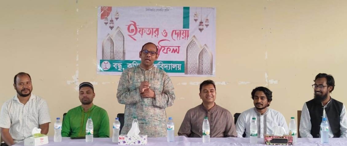 কুবিতে ‘বন্ধু’র ইফতার মাহফিল