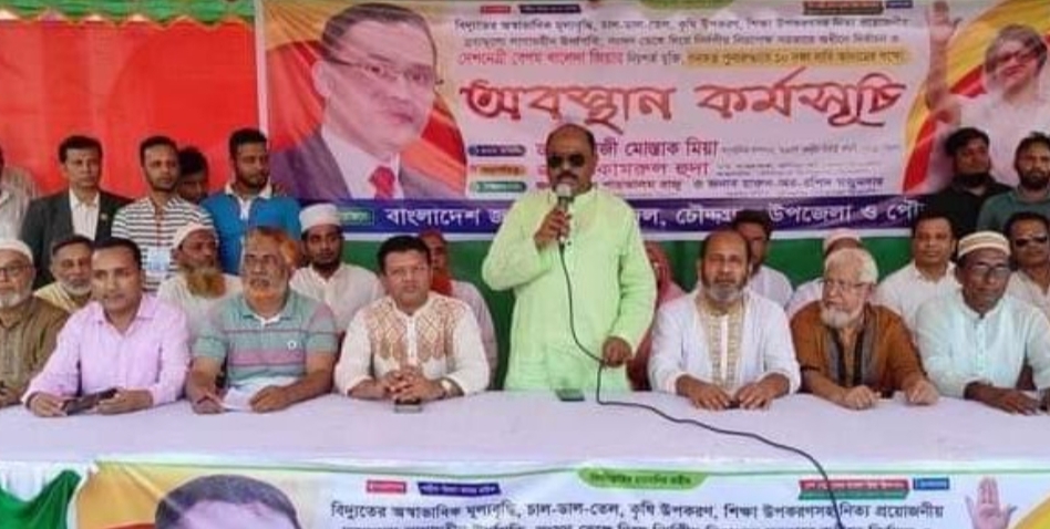 চৌদ্দগ্রামে খালেদা জিয়ার নিঃশর্ত মুক্তিসহ ১০ দফা দাবিতে বিএনপির অবস্থান কর্মসূচি পালিত