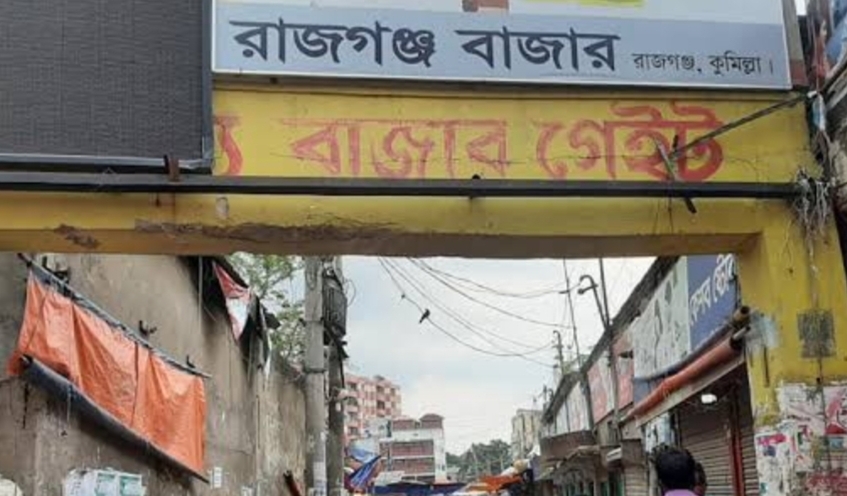 রাজগঞ্জে অটোরিকশার ধাকায় শ্রমিক নিহত