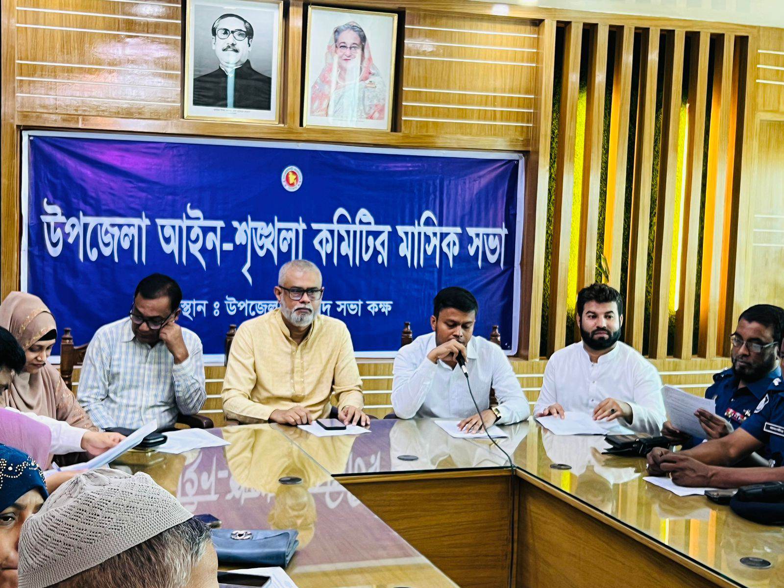 আইন শৃঙ্খলা কমিটির সভা অনুষ্ঠিত