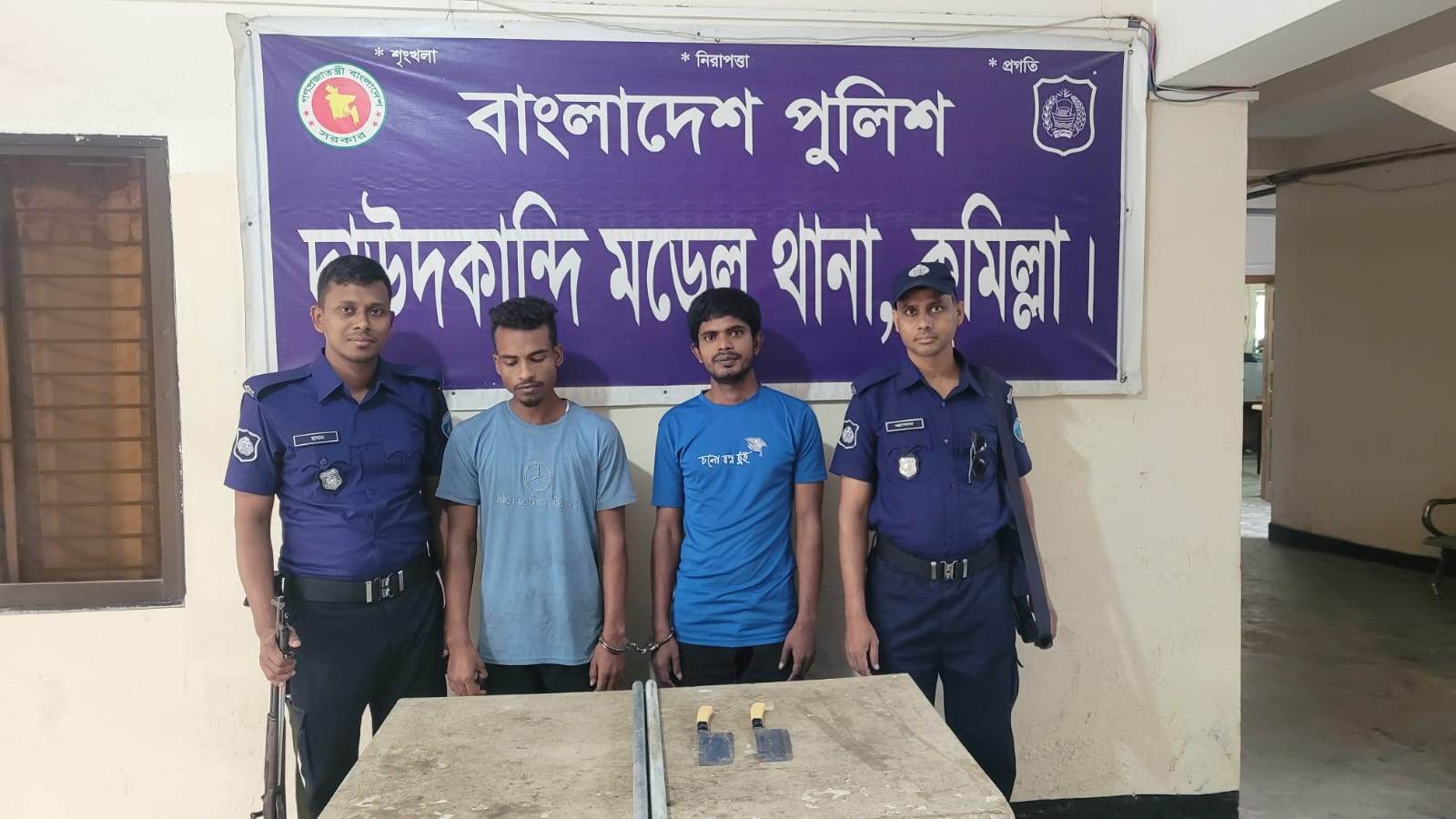 দেশীয় অস্ত্রসহ ২ ডাকাত আটক