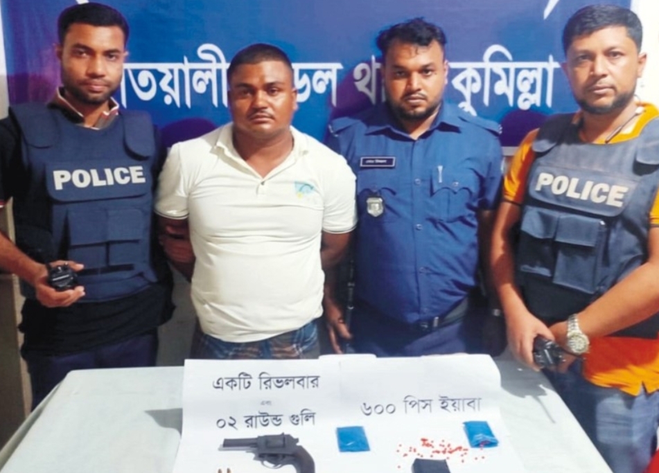 অস্ত্র-গুলি ও ইয়াবাসহ যুবক গ্রেফতার