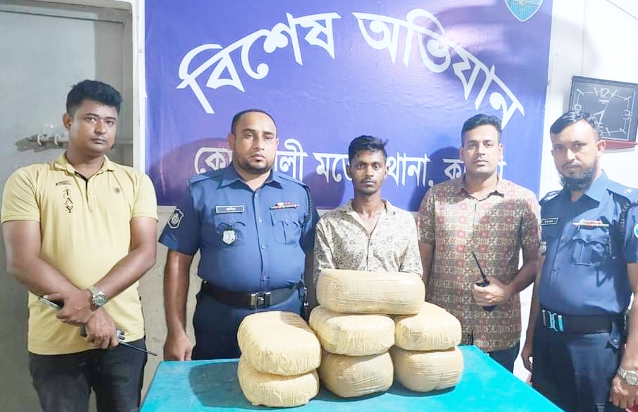 গাঁজাসহ মাদক কারবারি গ্রেফতার