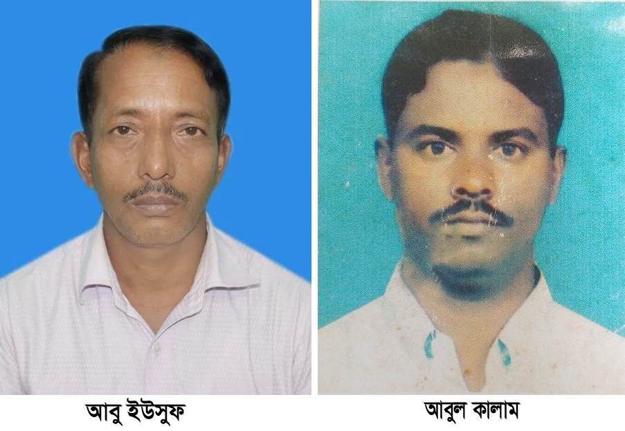 জমি আত্মসাত ও প্রতারণার মামলায় পরশুরামের আবু ইউসুফের বিরুদ্ধে হুলিয়া জারি, মালামাল ক্রোকের নির্দেশ