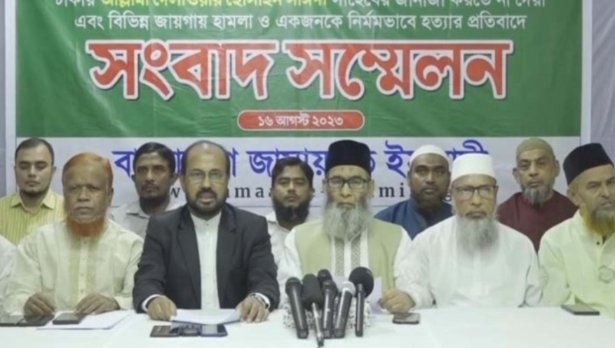 জামায়াতের দুই নৌকায় পা