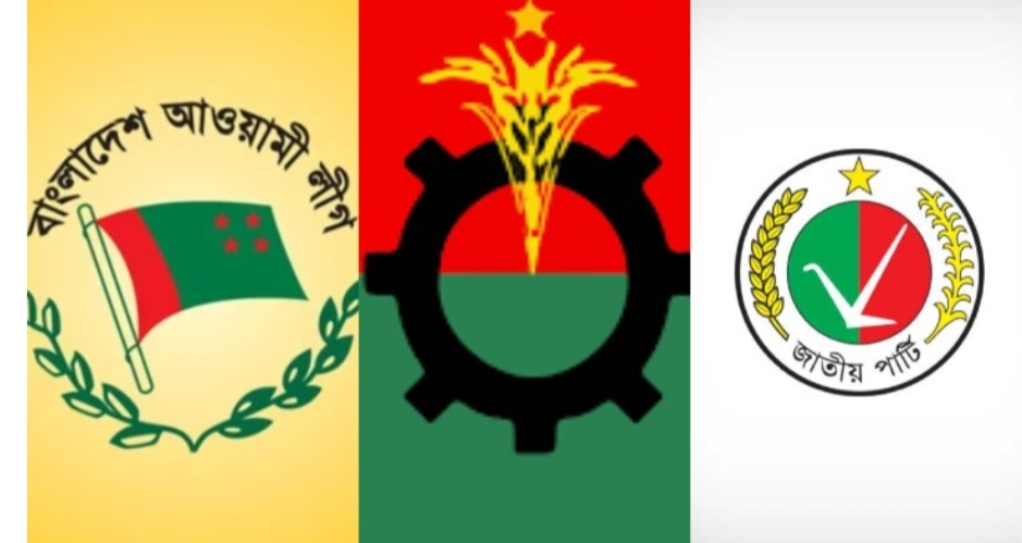 আওয়ামী লীগ-বিএনপি-জাতীয় পার্টির দলছুটদের নিয়ে তৃতীয় ধারা সৃষ্টির ফর্মুলা?