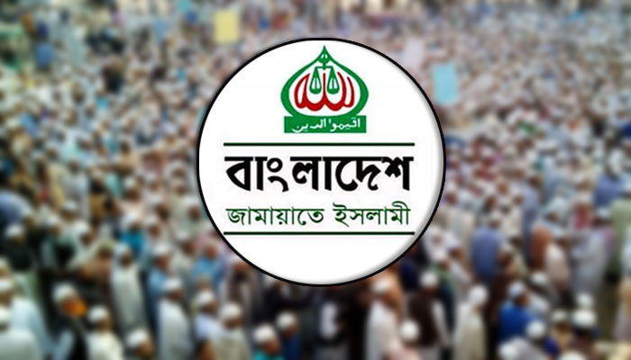 জামায়াত নেতার টাকায় বঙ্গবন্ধুর শাহাদাত বার্ষিকীর অনুষ্ঠান”অডিও ভাইরাল