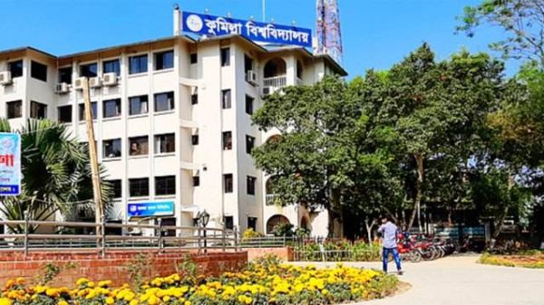 কুবিতে শিক্ষক সমিতির দাবি বাস্তবায়নে কমিটি গঠন