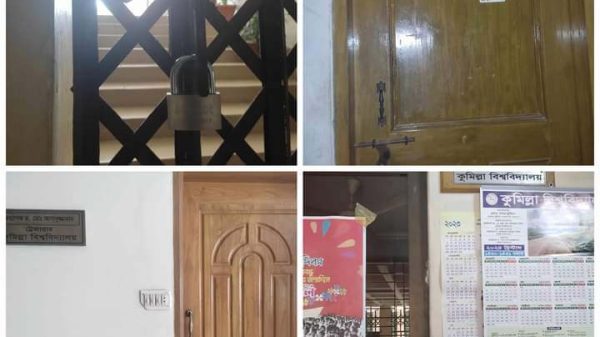 কুবিতে ভিসি দপ্তরসহ তিন দপ্তরে শিক্ষক সমিতির তালা