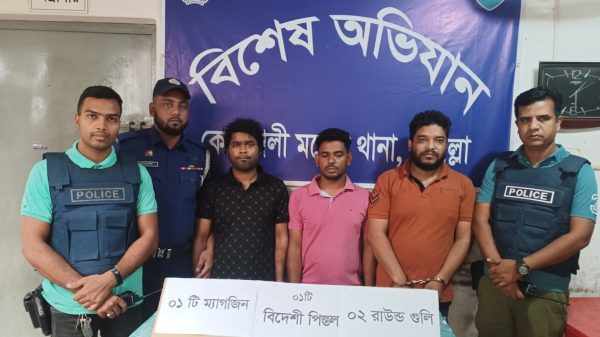 কুমিল্লায় অস্ত্রসহ তিনজন গ্রেফতার