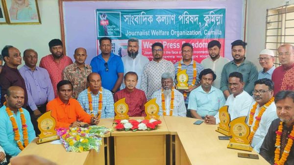 কুমিল্লায় বিশ্ব মুক্ত গণমাধ্যম দিবস পালন