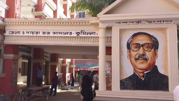 কুমিল্লায় হোটেল কর্মচারী হত্যা : একজনের যাবজ্জীবন কারাদণ্ড
