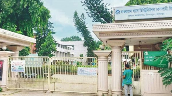 বাখরাবাদ গ্যাস : কোটি টাকা আত্মসাতের অভিযোগে দুদকের মামলা