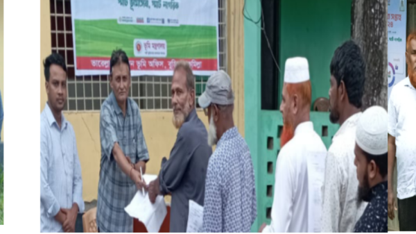 কুমিল্লার বুড়িচংয়ে স্মার্ট ভূমি সেবা উদ্ভোধন