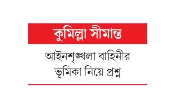চোরাকারবারিদের কালো থাবা, যাচ্ছে ইলিশ আসছে মাদক!
