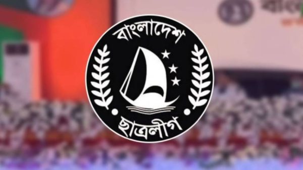 ছাত্রলীগকে নিষিদ্ধ ঘোষণা করে প্রজ্ঞাপন জারি