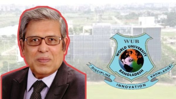 ওয়ার্ল্ড ইউনিভার্সিটি অব বাংলাদেশ : পারিবারিক কর্তৃত্বের অভিযোগ