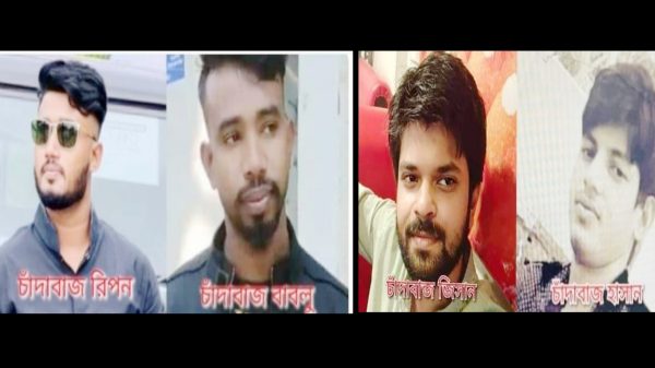 সাংবাদিকের মামলায় চার চাঁদাবাজ অভিযুক্ত