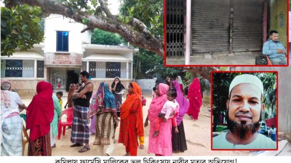 ফার্মেসি মালিকের ভুল চিকিৎসায় নারীর মৃত্যু, উত্তেজিত জনতার ভাঙচুরের চেষ্টা