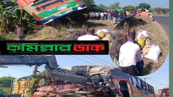 চৌদ্দগ্রামে মর্মান্তিক সড়ক দুর্ঘটনায় তিনজন নিহত