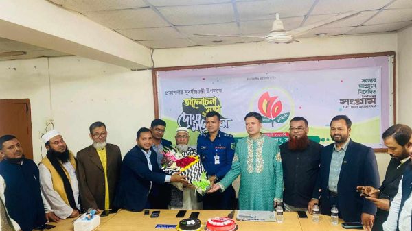 কুমিল্লায় দৈনিক সংগ্রামের সুবর্ণজয়ন্তী উপলক্ষে আলোচনা সভা ও দোয়ার মাহফিল