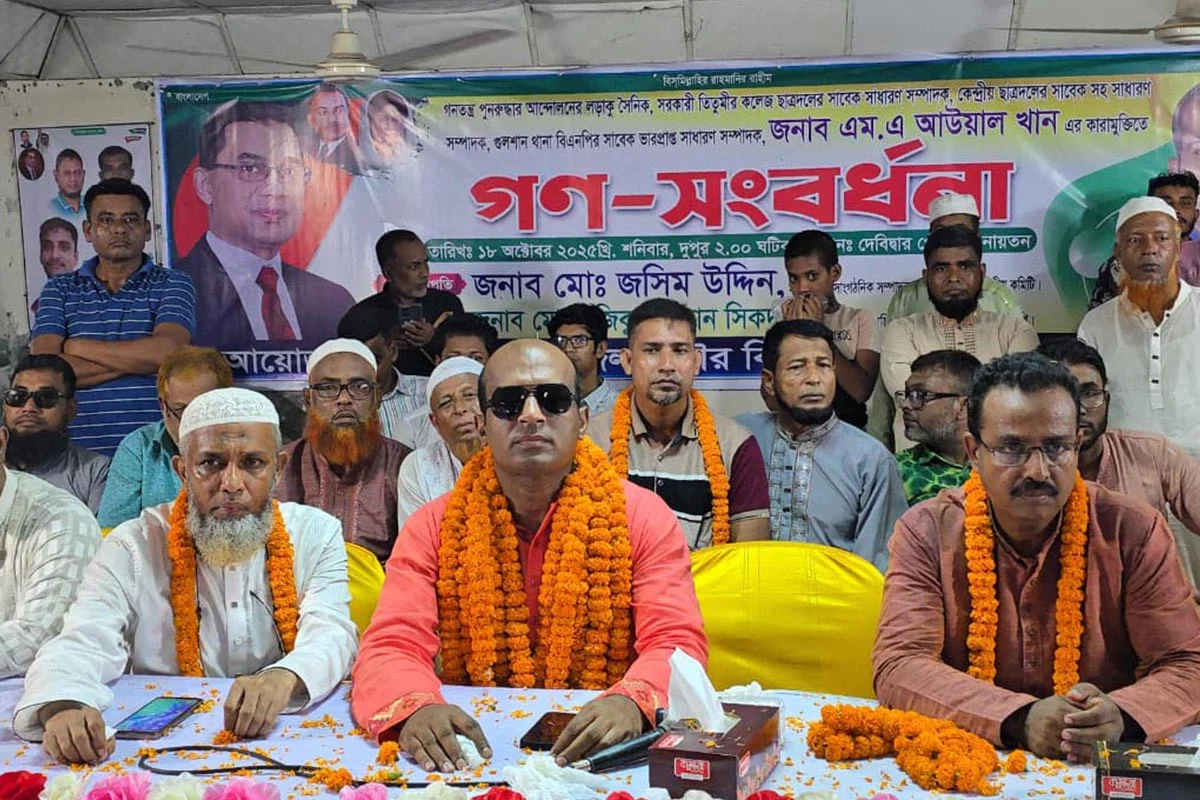 কারামুক্তির পর প্রথম জনসম্পৃক্ততায় আবেগঘন সংবর্ধনায় এম এ আউয়াল খান