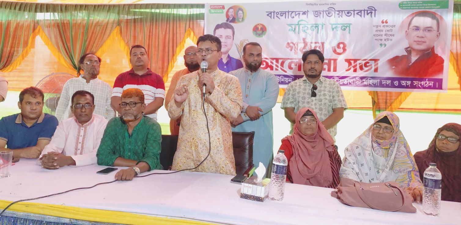 চৌদ্দগ্রামে ঘোলপাশা ইউনিয়ন মহিলা দলের বিশাল সমাবেশ অনুষ্ঠিত