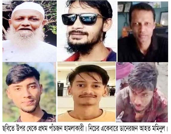 চৌদ্দগ্রামে সামাজিক শালিস-বৈঠকে দুবাই প্রবাসীর ওপর হামলা, থানায় মামলা