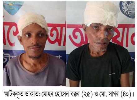 চৌদ্দগ্রামে ব্যবসায়ীর বাড়িতে ডাকাতির সময় জনতার হাতে আটক ৩ গণপিটুনি দিয়ে পুলিশে সোপর্দ করলো স্থানীয়রা