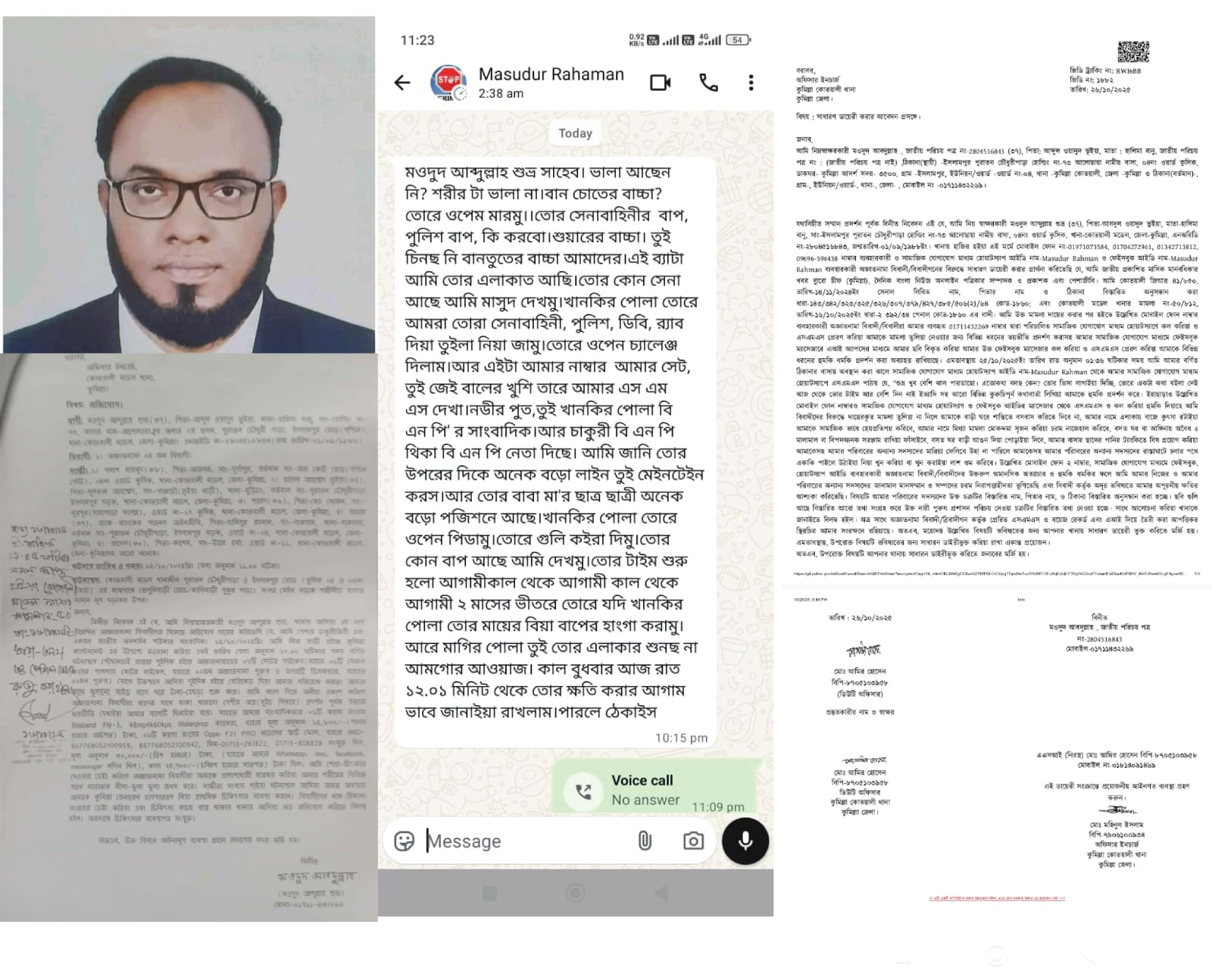 সাংবাদিক মওদুদ আব্দুল্লাহ শুভ্রর ওপর ধারাবাহিক হামলা ও প্রাণনাশের হুমকি: “স্যার নামীয় চক্র”র বিরুদ্ধে আইনগত ব্যবস্থা অব্যাহত