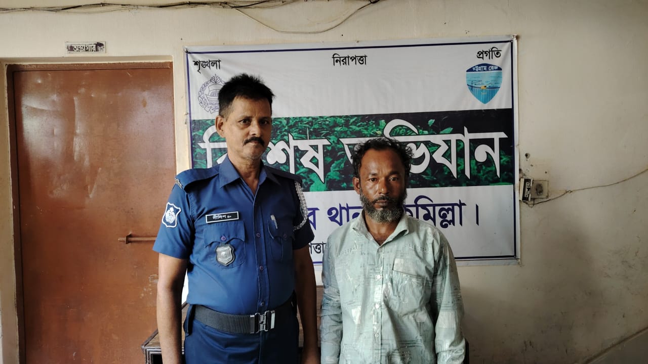 দেবিদ্বারে মেয়েকে ধর্ষণ চেষ্টার অভিযোগে বাবা গ্রেফতার