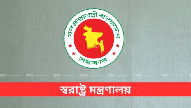 সেনানিবাসে সাময়িক কারাগার
