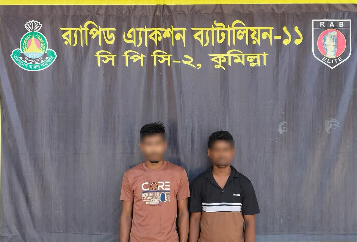 কুমিল্লায় বিদেশি অস্ত্র ও মাদকসহ র্যাবের হাতে ২ যুবক গ্রেফতার