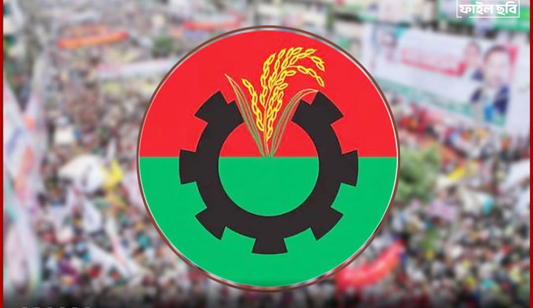 বিএনপির মনোনয়ন ঘিরে সহিংসতা চার নেতা বহিষ্কার