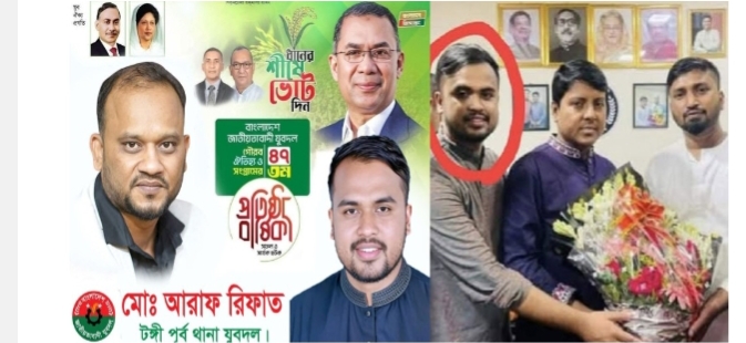 ছাত্রলীগ থেকে যুবদল রিফাতের নেতৃত্বে হা-ম-লা লু-ট-পা-ট আ-ত-ঙ্ক