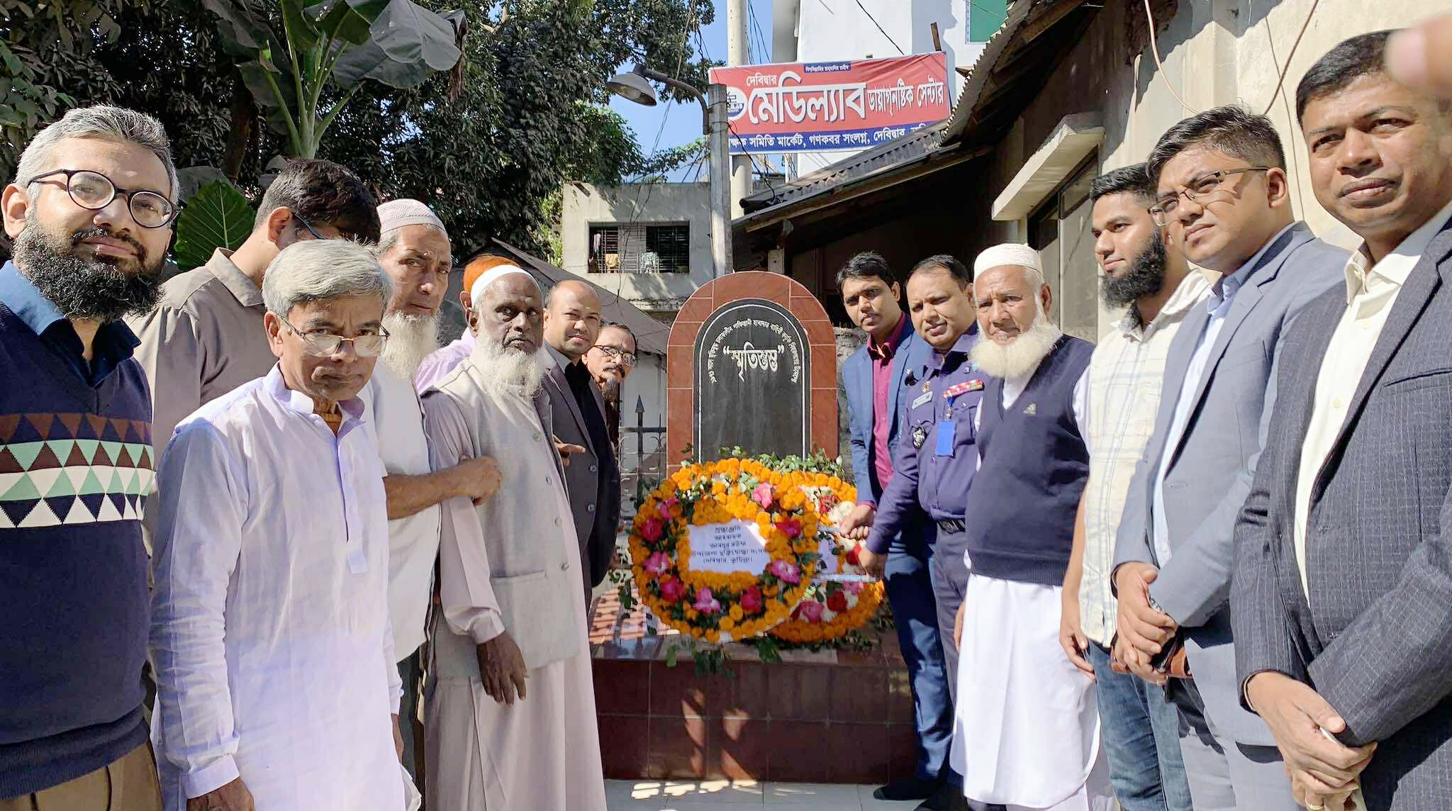 দেবীদ্বারে যথাযোগ্য মর্যাদায় শহীদ বুদ্ধিজীবী দিবস পালিত,র‌্যালি, আলোচনা সভা ও পুষ্পার্ঘ্য অর্পণ