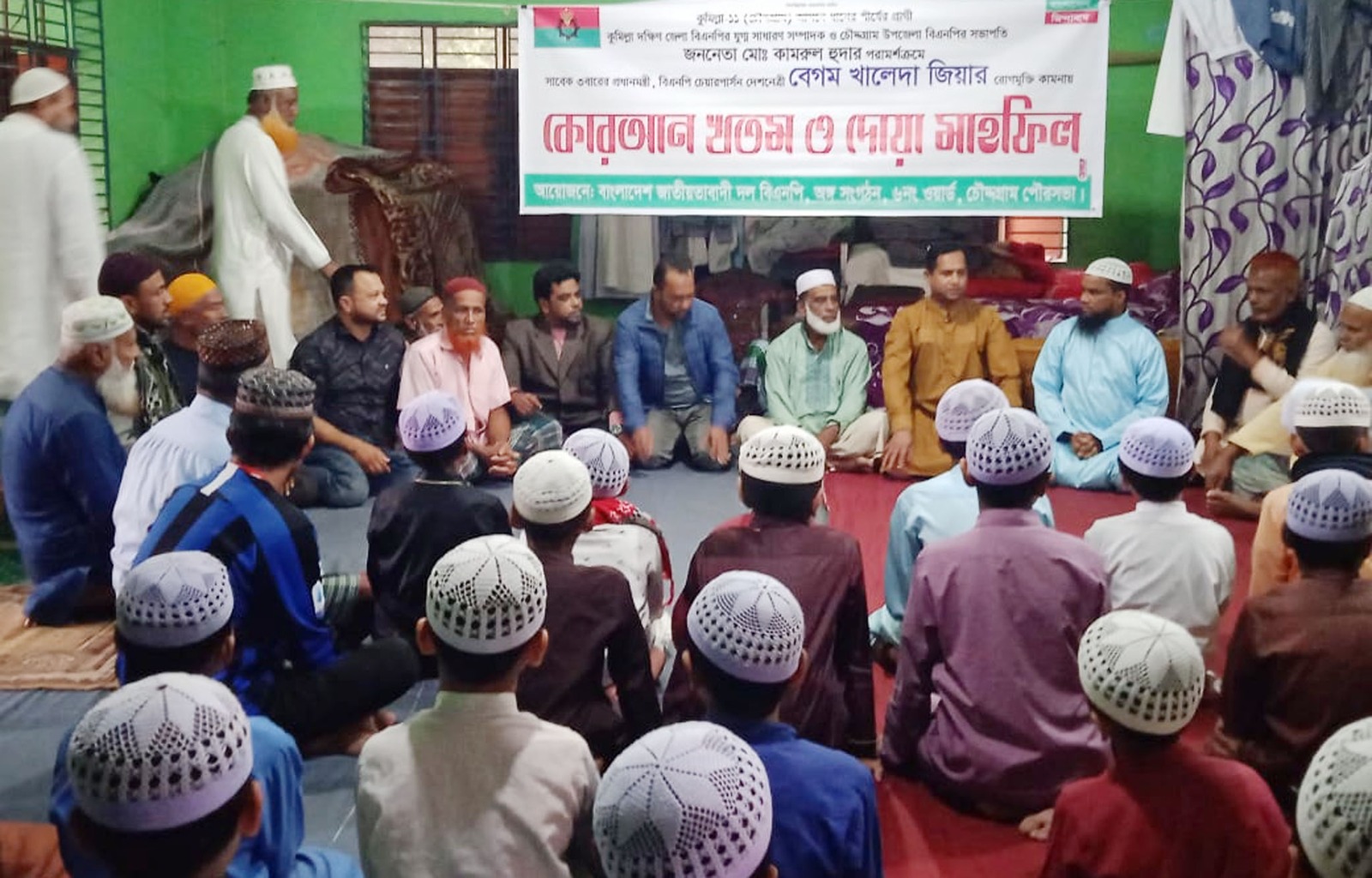 চৌদ্দগ্রামে খালেদা জিয়ার রোগমুক্তি কামনায় কোরআন খতম ও দোয়া 
