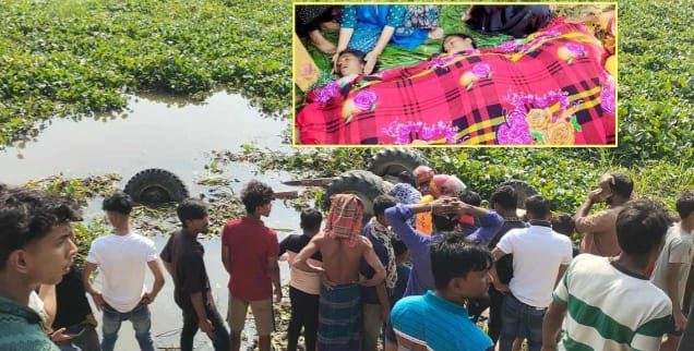 তিতাসে ট্রাক্টর খালে পড়ে ৩ নারী নি”হ-ত