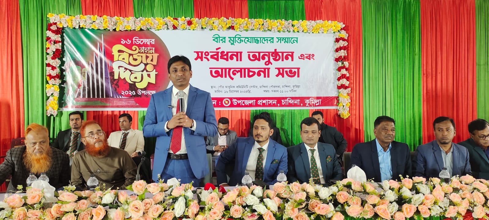 চান্দিনায় বর্ণাঢ্য আয়োজনে মহান বিজয় দিবস উদযাপন