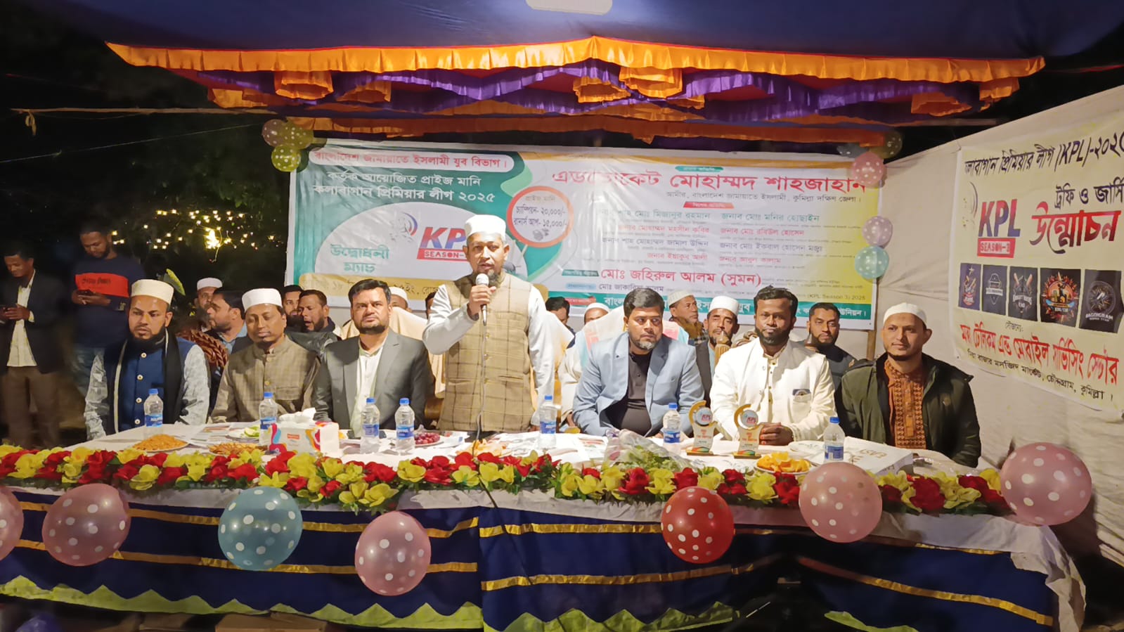 জমকালো উদ্বোধনে শুরু কাশিনগর কলাবাগান প্রিমিয়ার লীগ KPL সিজন ৩