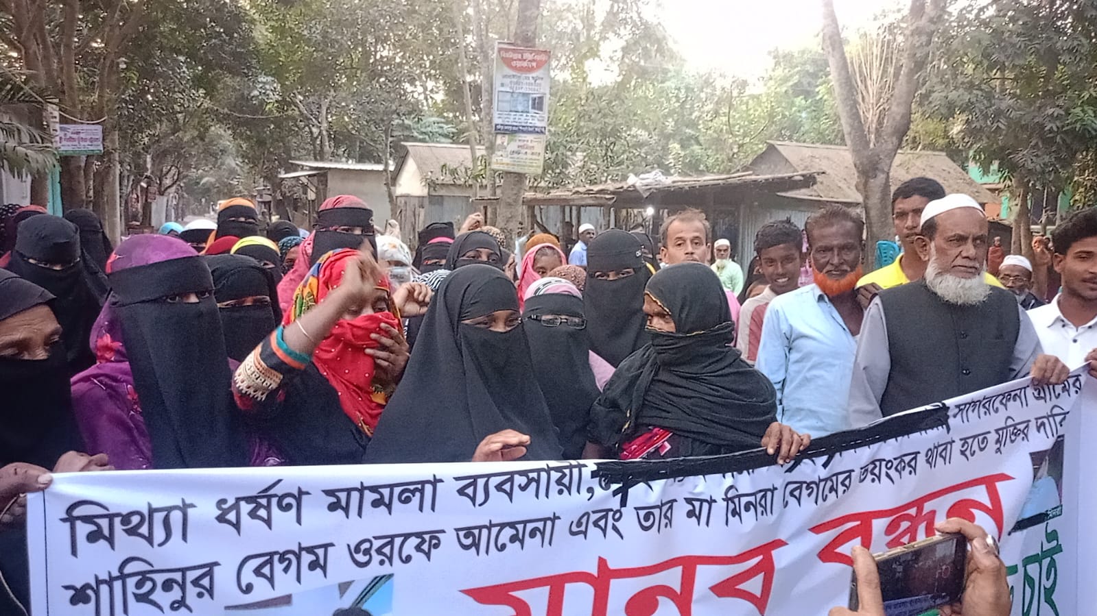 তিতাসে মামলাবাজ চক্রের বিরুদ্ধে উত্তাল জনতা